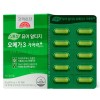 Goryeo Eundan Korea Eundan Vegetable Pure RTJ Omega 3 Memory