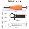 MOLATE Rivet Gun Rivet Tool Riveter Electric Rivet Nut Rivet