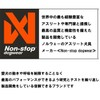 Non-stop dogwear Line Harness 5.0 |214| Guide and Everyday Harness,