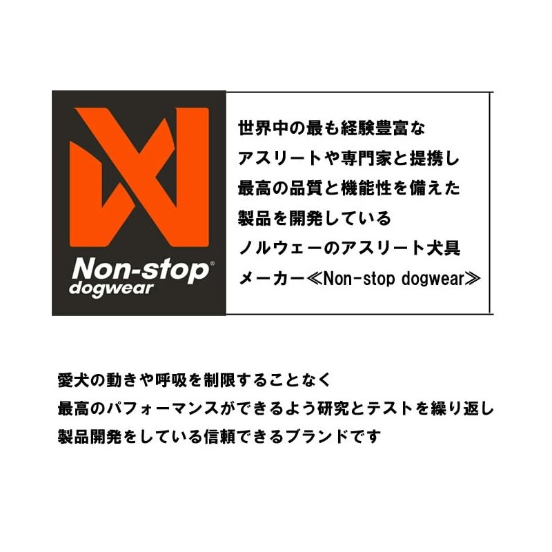 Non-stop dogwear Line Harness 5.0 |214| Guide and Everyday Harness,