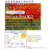 Wagashi Life "Blueberry Eye" (31 tablets per bag for about