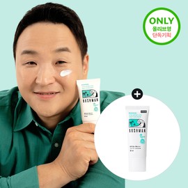 Bushman Hyaluronic Acid Daily Suncream 50ml Set (+20ml) - [SET] Suncream 50ml Set (+20ml)