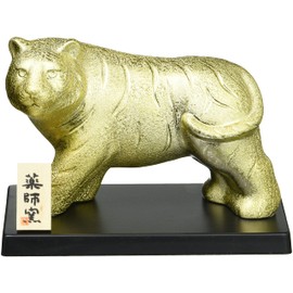Yakushi Kiln Zodiac Figurine, 2022, Kinyo Shofuku Tora, 48, Normal