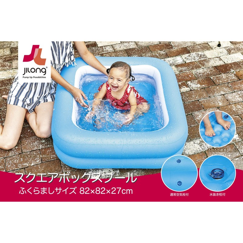 JILONG JL-688079 Square Box Pool, 32.3 x 32.3 x 10.6