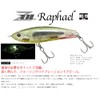 Zipbaits ZBL Raphael L-152 Glow Gradation