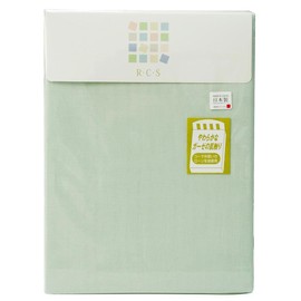 [Romance 小杉] R/C/S [50 Lone] made in Japan Blanket Cover Single (145 X 205 cm) pe-rumisuto 1 – 5340 – 3900 – 7730