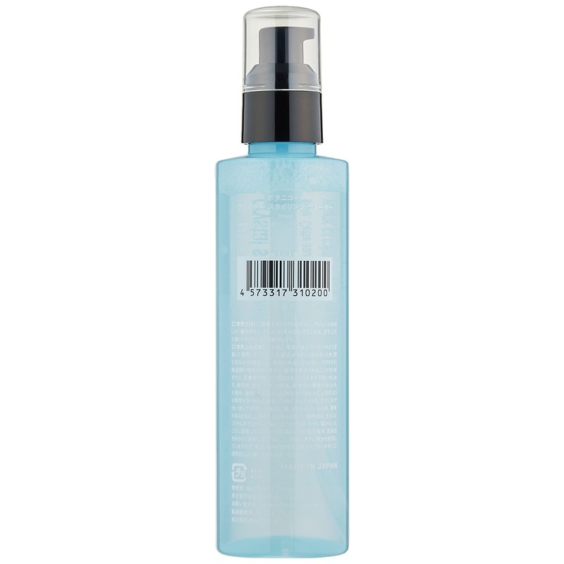 BOTANICOAT Crystal Styling Water Rainy Season Hair Swell Block Lavender