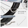 Chain Cutter, Bicycle, Bike, Chain, Bike, Chain Cutter, Supports Speeds