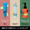 BOTCHAN Men's Skin Care Basic Care Set, 3-Piece Set (Face