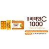 Ilyang Vitamin C Vitamin C 1000mg Megadose 200 Tablets Dr.