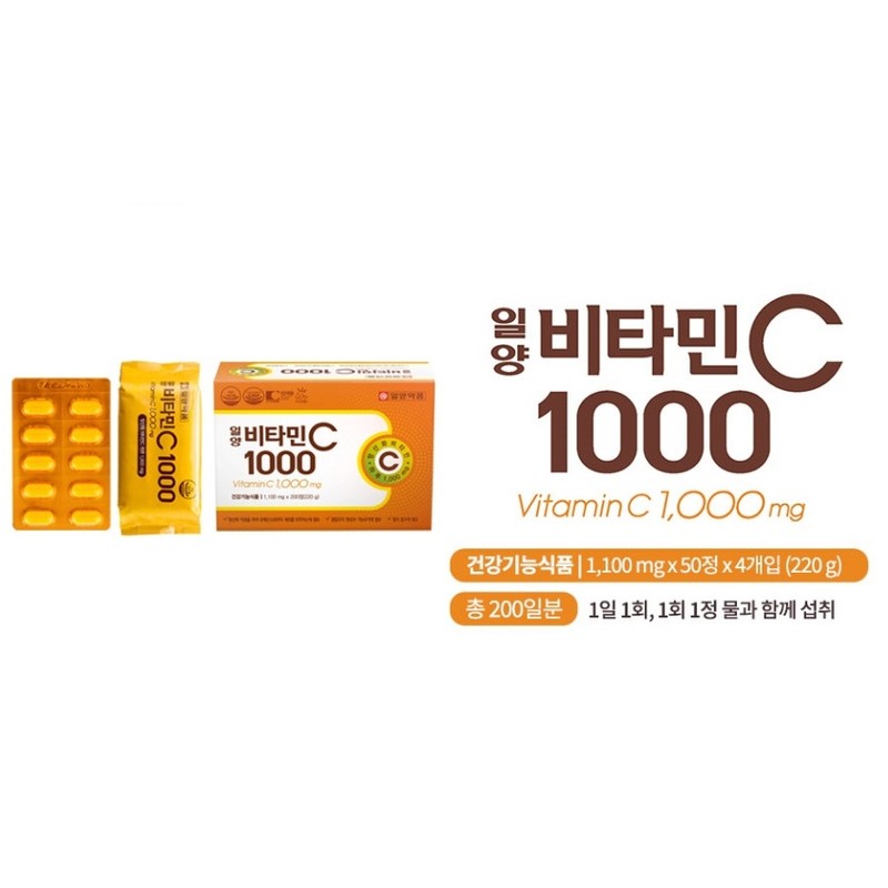 Ilyang Vitamin C Vitamin C 1000mg Megadose 200 Tablets Dr.