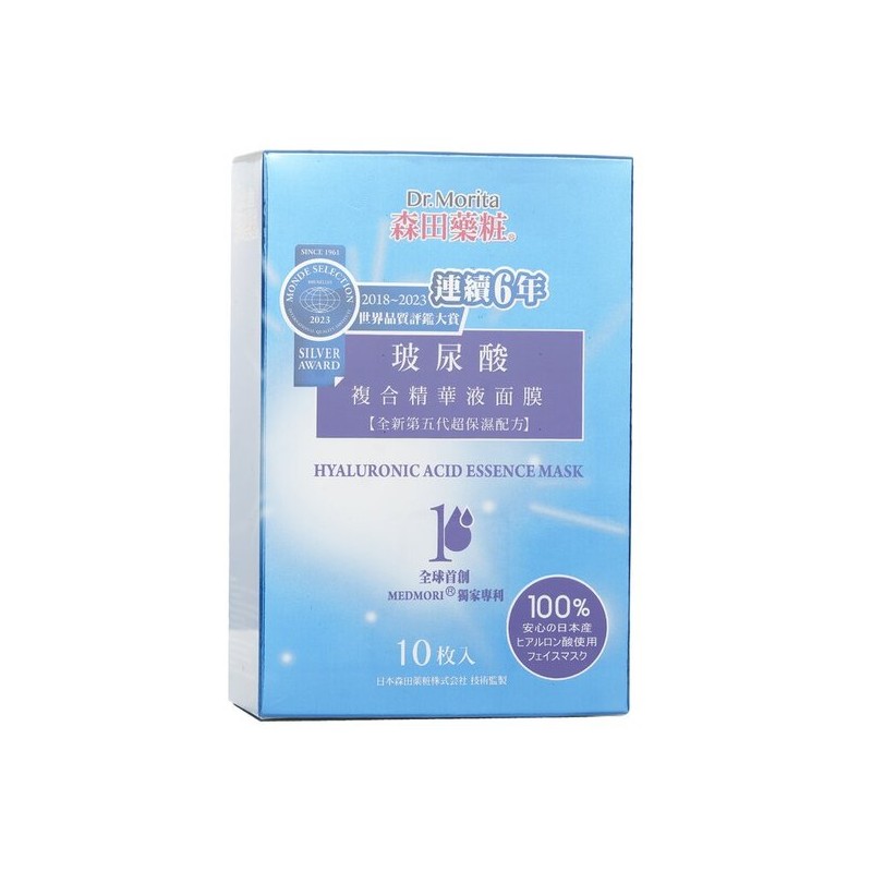 Strawberrynet Dr. Morita Hyaluronic Acid Essence Mask / 닥터 모리타