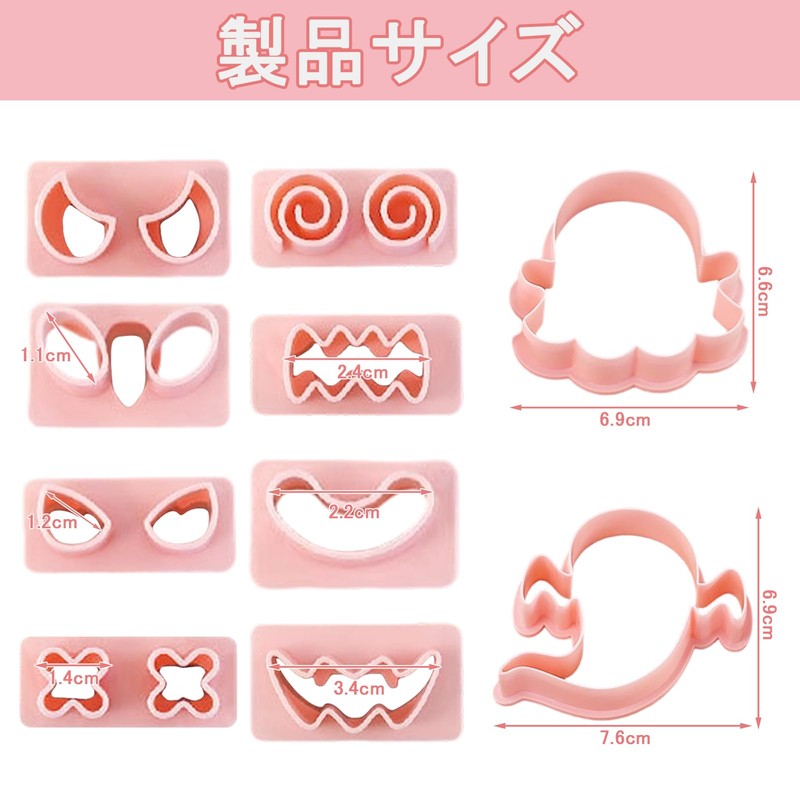 ハロウィン クッキー型 パンプキン 8種類 かぼちゃ お化け 幽霊 クッキー型 製菓用品 キッチン