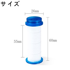 Chaojibao Set Shower Head Dedicated Filter Cartridge Replacement Cartridge for Shower Head Chlorine Removal Water Filter Set of 3 (Shower Head Dedicated Filter)