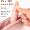 Laluna Makeup Brush, Makeup Brush, Portable Makeup Brush, Face Powder