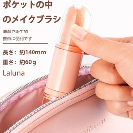 Laluna Makeup Brush, Makeup Brush, Portable Makeup Brush, Face Powder Brush, Set of 4, Capsule Dustproof Makeup Brush Storage Case, Compact, Convenient, Multifunctional, Suitable for Sensitive Skin, Soft, Dense Bristles and Good Powder-Containing, Pink