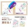 PLUS DC-080-12 51915 x 2 Decorrash 0.4 inches (10 mm)