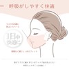 [DADJ] マスク 20枚 通気性 男女兼用 不織布 花粉症対策 立体 3dマスク 小顔マスク