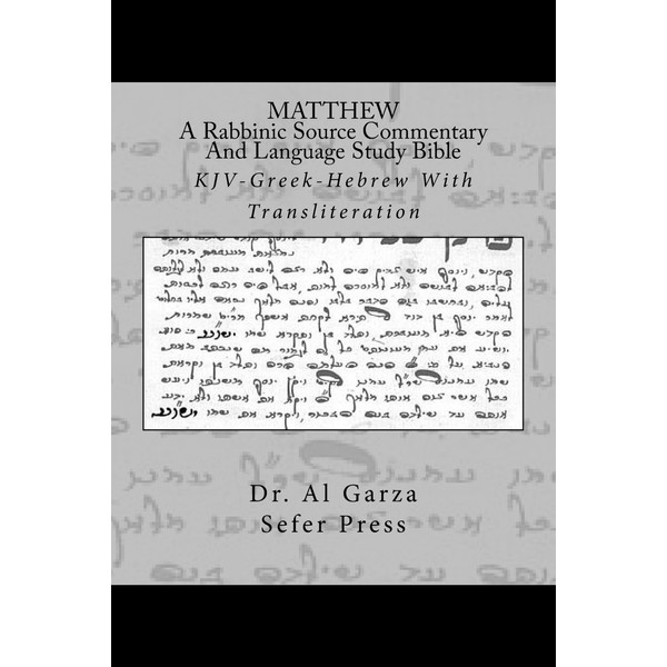 MATTHEW: A Rabbinic Jewish Source Commentary And Language Study Bible: