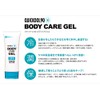 Quicool 90 Quicool 90 Quicool 90 Body Care Gel, Moisturizing