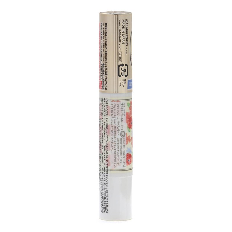 Canmake Stayon Balm Rouge T03 Ruby Carnation 0.09 oz (2.5