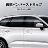 RAV4 Door Handle Protector, Suitable for All Series, Car Parts,