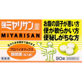 Strong Miyari Sun Pills, 90 Tablets (Designated Quasi-Drug)