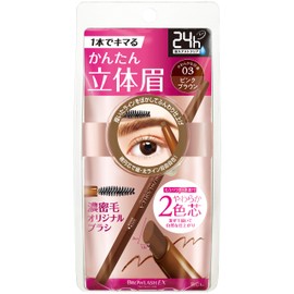 Blowlash EX Dual Pencil Brow 03 Eyebrow 0.004 oz (0.12 g) x 1