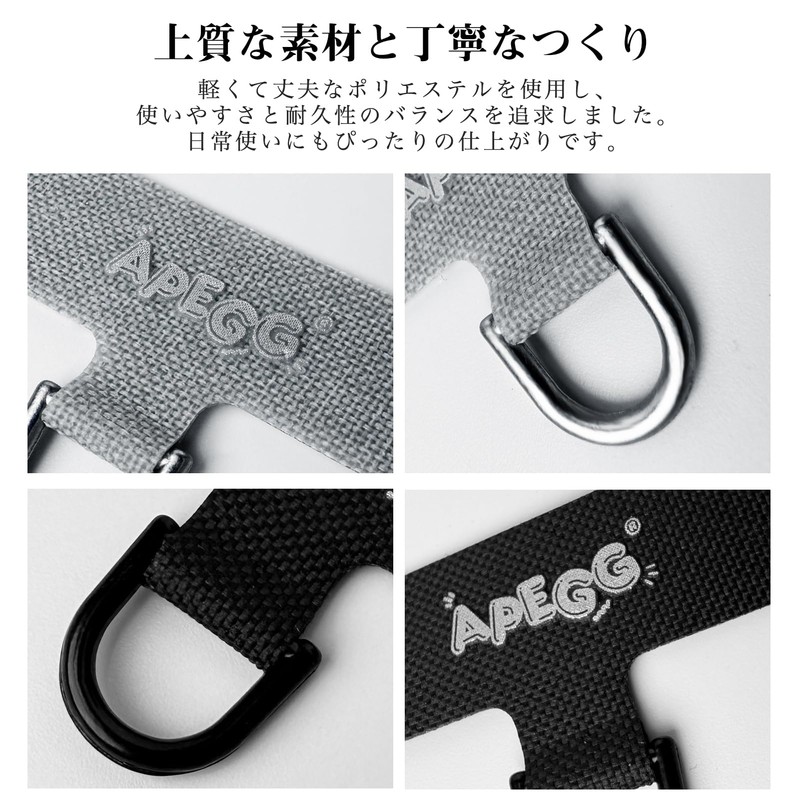 APEGG Strap Holder, Smartphone Strap, 0.01 inch (0.3 mm), Durable,