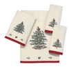 Avanti Linens Spode Christmas Tree Collection, 2 pc Fingertip Towel