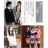 PALAME School Cardigan, Women’s Uniform, 3 Sizes Available, One Piece