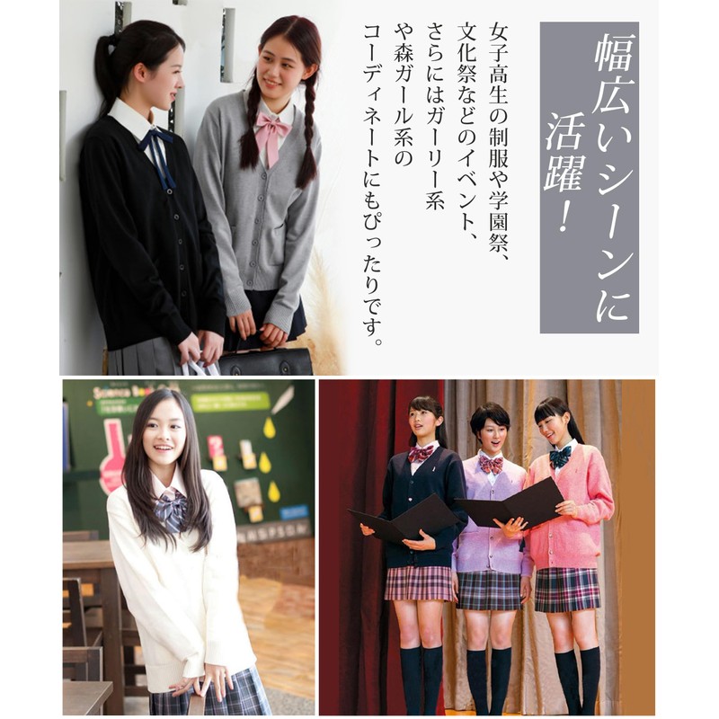 PALAME School Cardigan, Women’s Uniform, 3 Sizes Available, One Piece