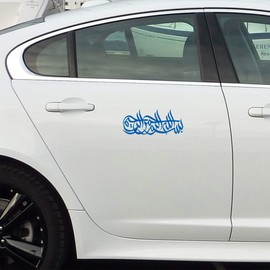 Quran Islam (Azure Blue) (Set of 2) Premium Waterproof Vinyl Decal Stickers for Laptop Phone Accessory Helmet Car Window Bumper Mug Tuber Cup Door Wall Decoration