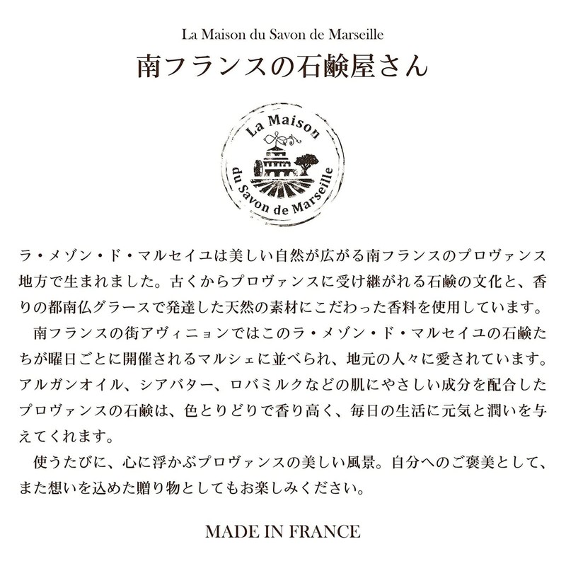 La Maison de Savon OB-PVP-6-1 Facial Cleansing Soap, 4.2 oz