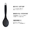 Place Extra Softness Kitchen Tool Slotted Kitchen Spoon 41124