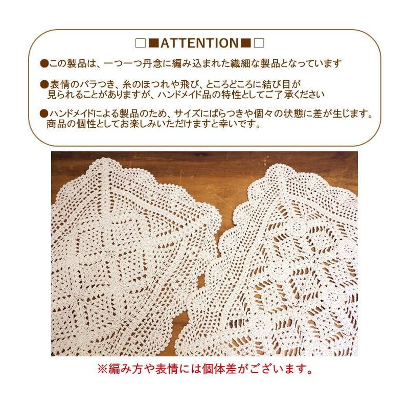 Friends Hill WS-100-01 Lunch Mat, Crochet Tile, Natural