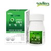 Wellus Omega Lutein 1050mg for Eye Health 30 Capsules 3ea