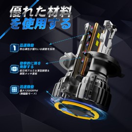 NOVSIGHT LED Headlight, H4 hi/lo 30,000 lm (15000 lm*2), Compatible with 12 V Cars, 140W (70 W x 2), 6500k DC, 9V-32V, For Cars, Motorcycles, IP68, Ultra Brightness, Explosion, High Performance Bulb, Pack of 2