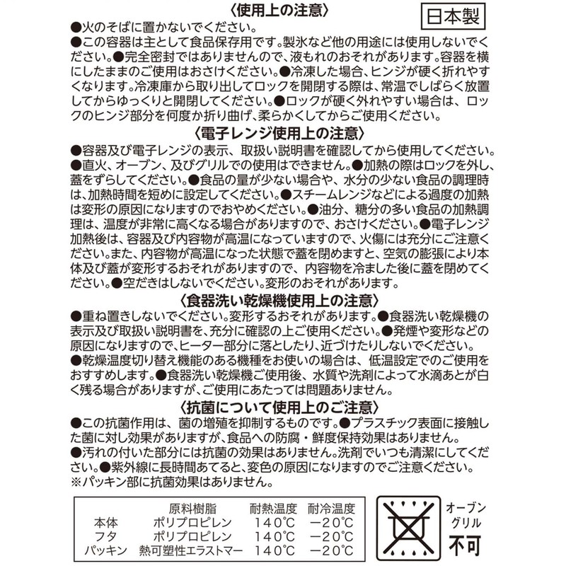 Iwasaki Industries Easy Care 2.0L