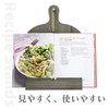 St.espoir Natural Wood Recipe Tablet Stand, Just Place It In