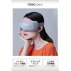 [breo] エアバッグ アイヒーター 最新グラフェン発熱技術 目元エステ 若返り 3モード切替 ホッとアイマスク USB充電式 男女兼用