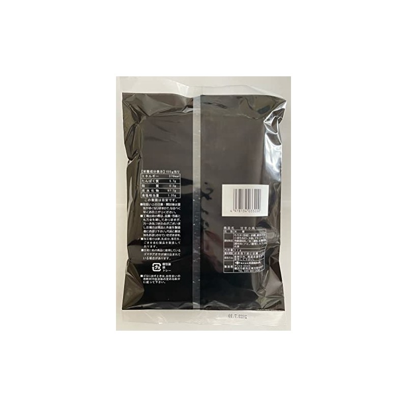 Minoya Arare Sweet and Spicy Small Square, 3.2 oz (92