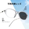 Cyxus 8257 Magic Glasses, Dimmable Lenses, UV Protection, Blue Light