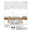 Lucido Total Care Cream Medicated (Quasi-Drug) 1.8 oz (50 g)