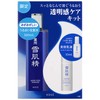 Sekkisei Moisturizing Transparent Skin Kit