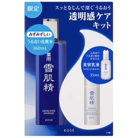Sekkisei Moisturizing Transparent Skin Kit