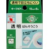 [nitiban] nitiban Keep POA XXX Set of