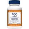 PQQ (Pyrroloquinoline Quinone Disodium Salt) - Mitochondria & Cognitive Support