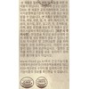 True Formula Vianos 600mg x 30 capsules, 5 boxes, 5