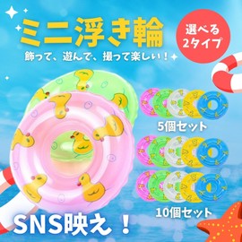 EU SOU Miniature Duck Mini Float Diorama Figure Pool Bath Water Play Model Doll (Set of 5)